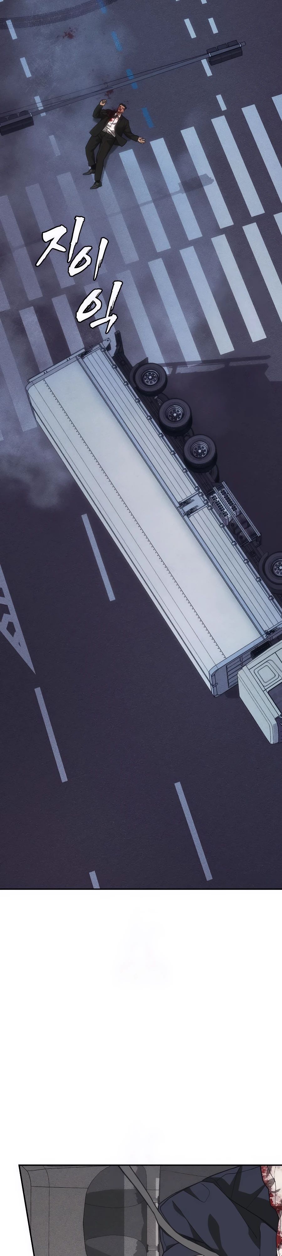 Манга ШаMONEYзм - Глава 23 Страница 27