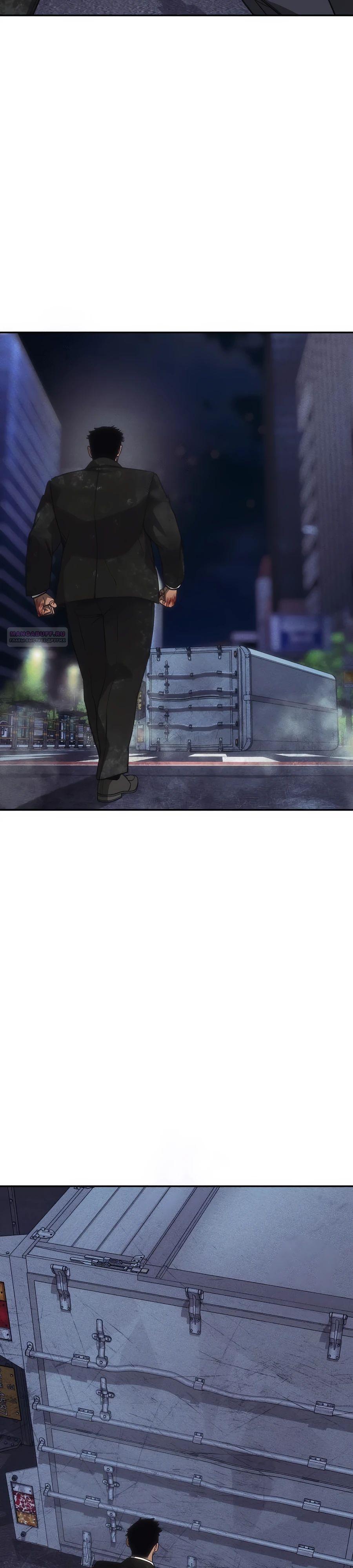 Манга ШаMONEYзм - Глава 23 Страница 34