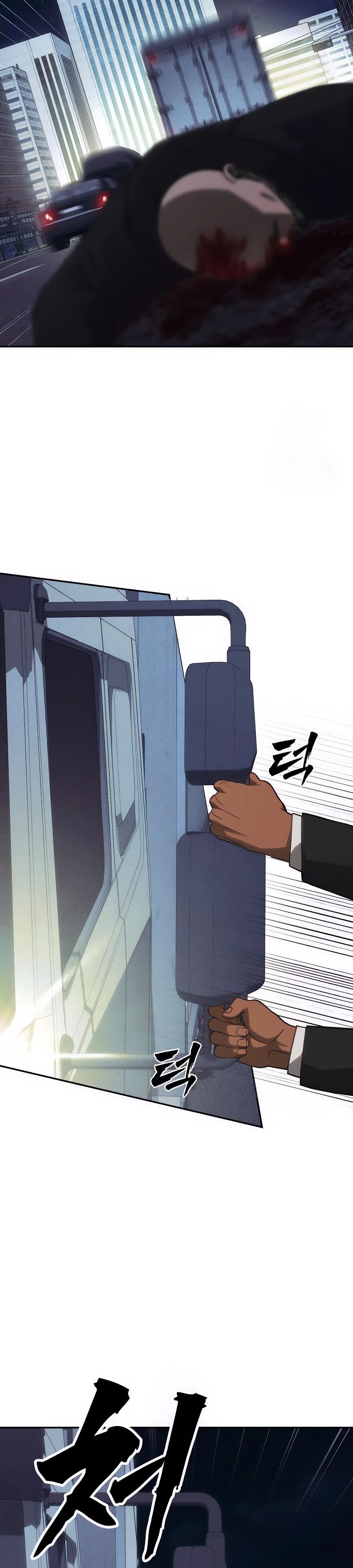 Манга ШаMONEYзм - Глава 23 Страница 7