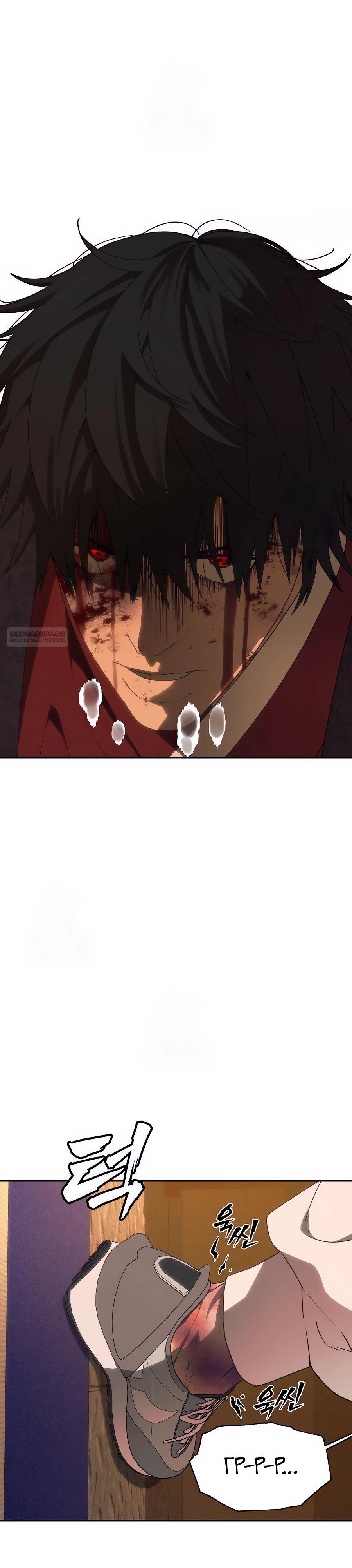 Манга ШаMONEYзм - Глава 23 Страница 58