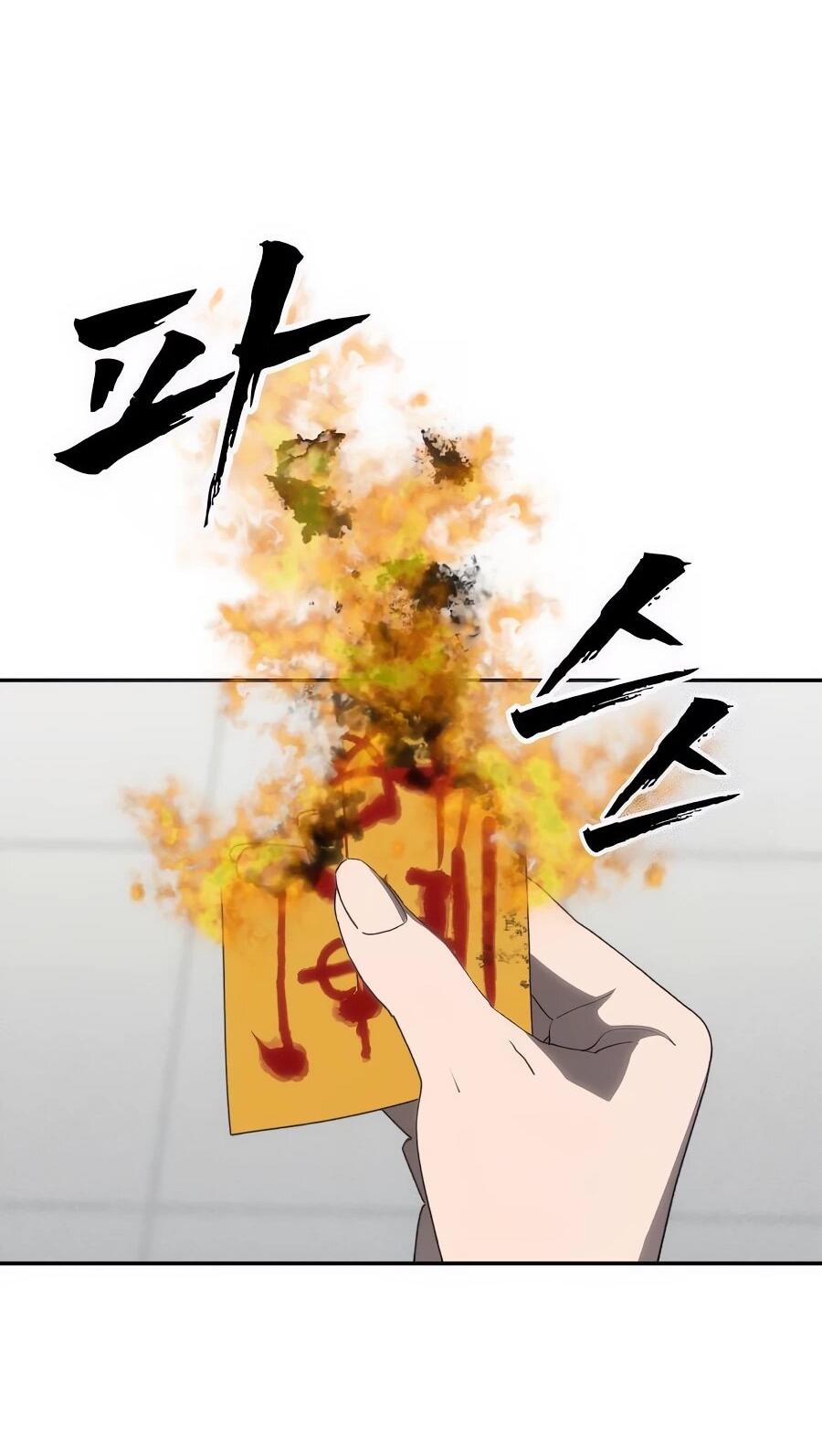 Манга ШаMONEYзм - Глава 27 Страница 75