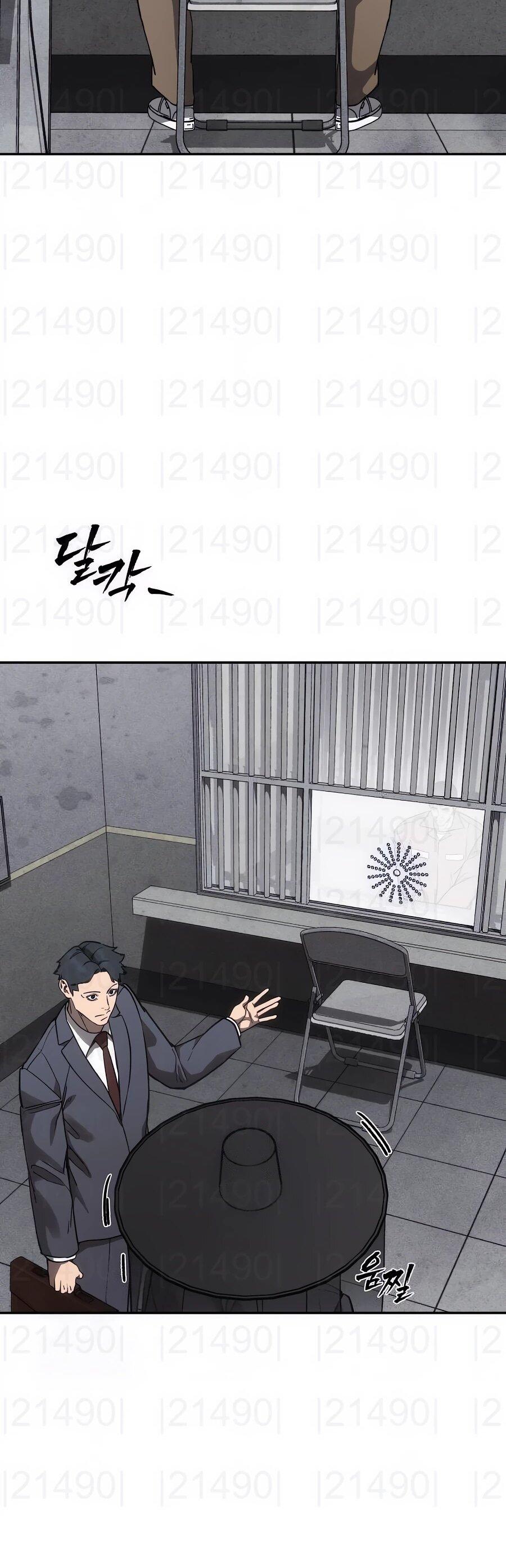 Манга ШаMONEYзм - Глава 26 Страница 52