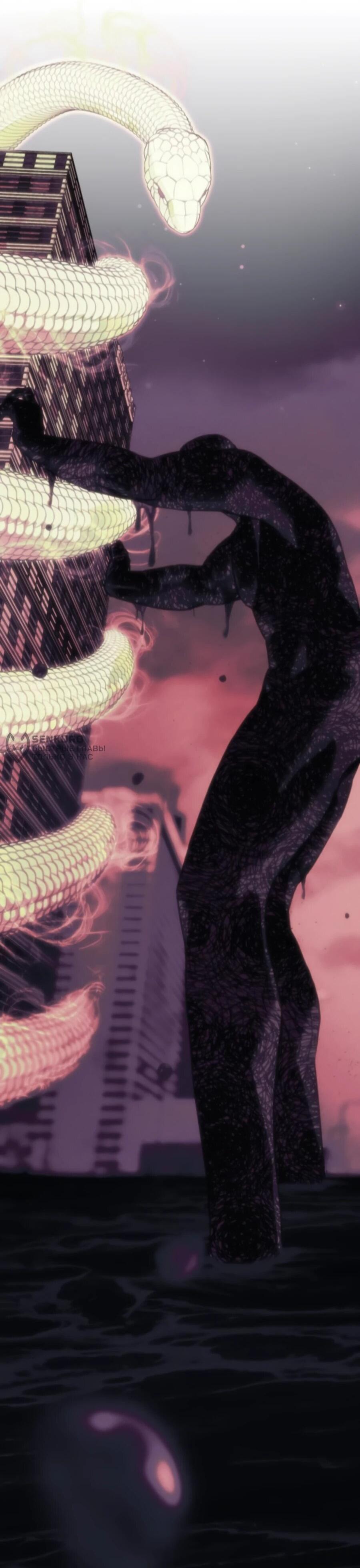 Манга ШаMONEYзм - Глава 25 Страница 5