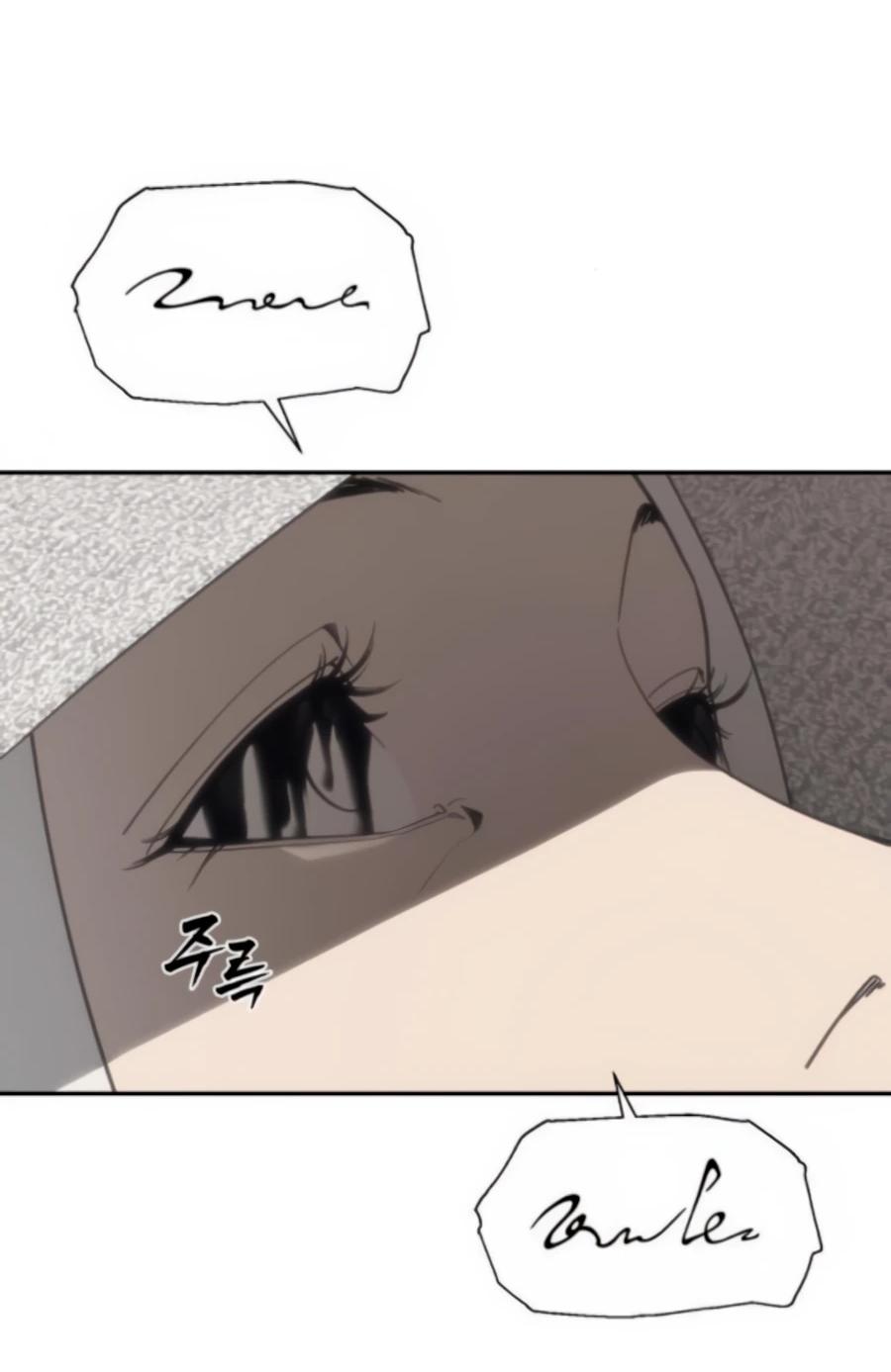 Манга ШаMONEYзм - Глава 25 Страница 16