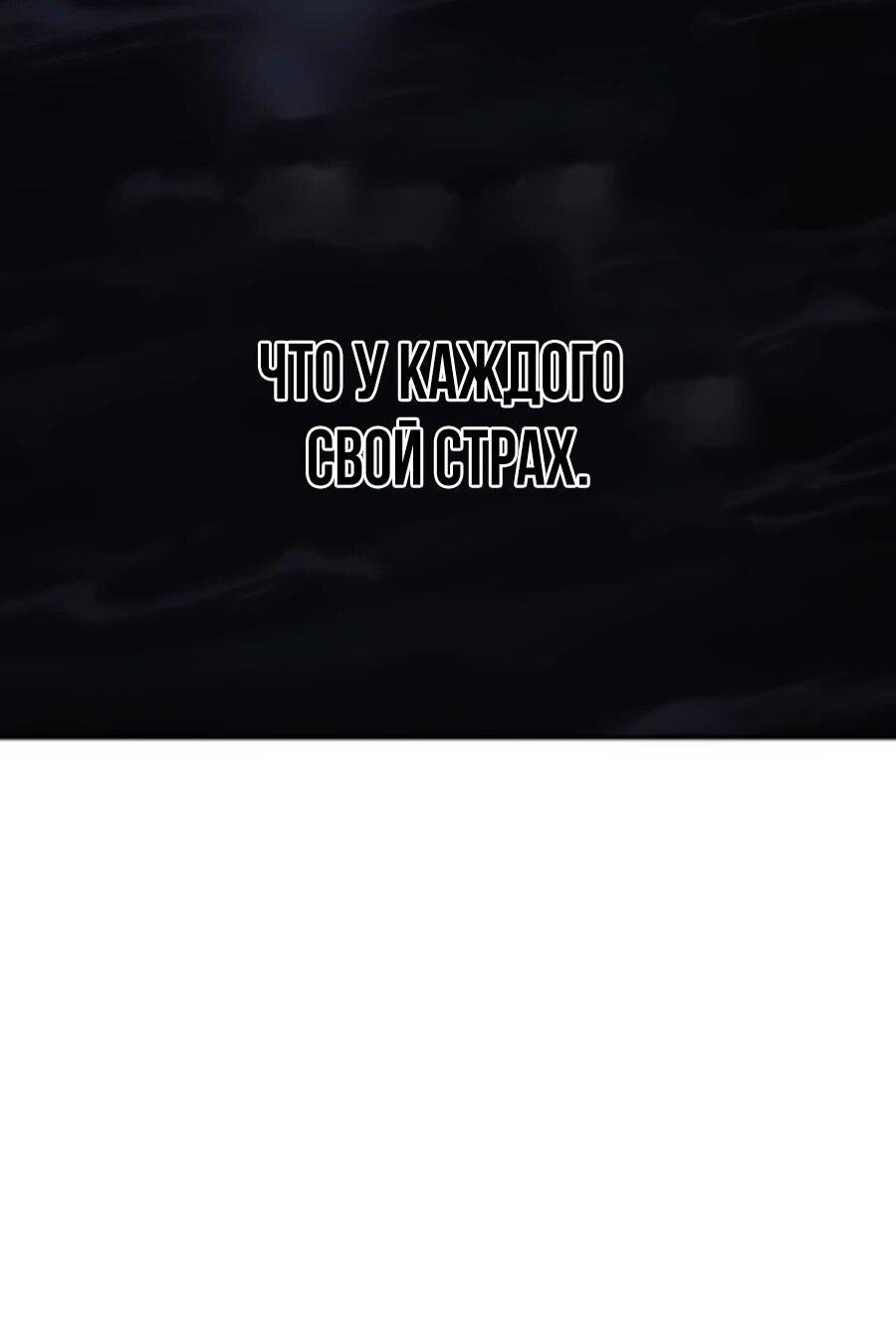 Манга ШаMONEYзм - Глава 25 Страница 6