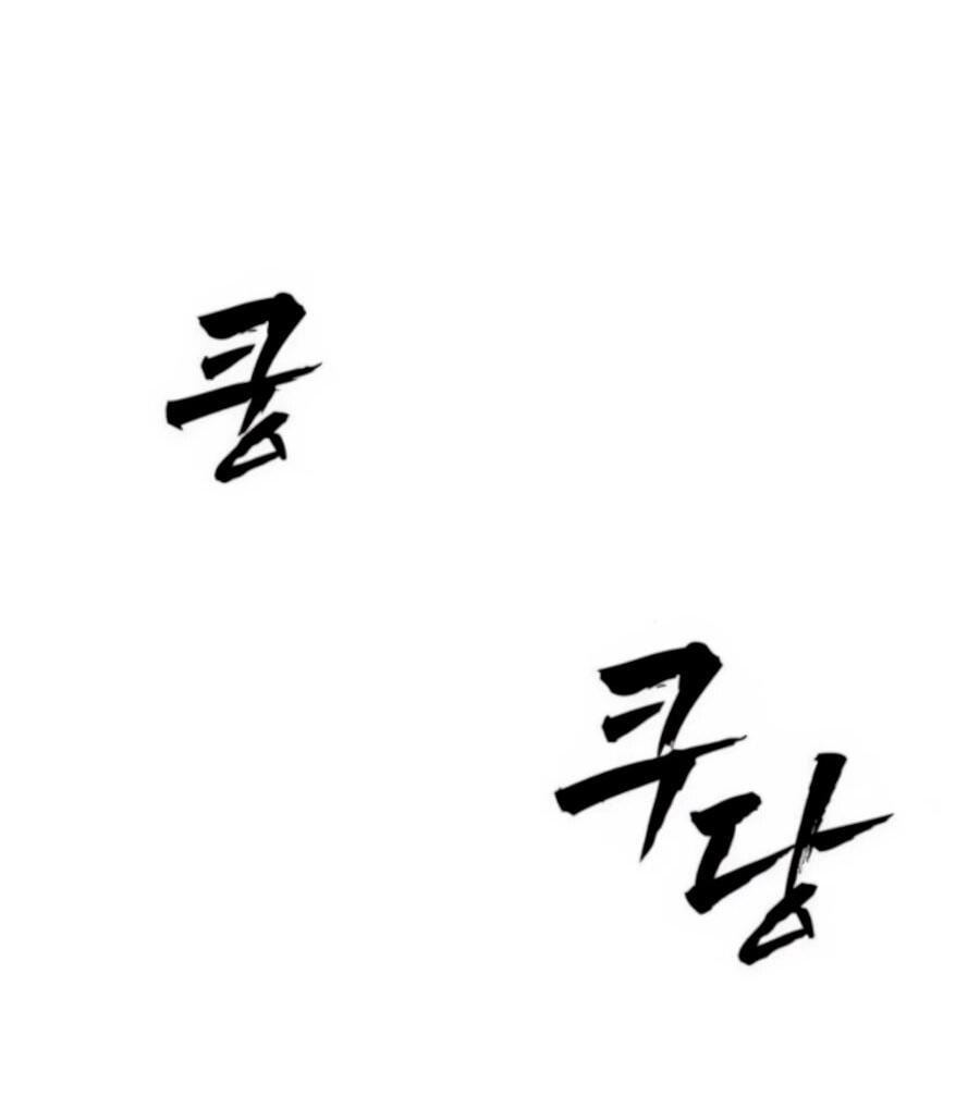 Манга ШаMONEYзм - Глава 25 Страница 106