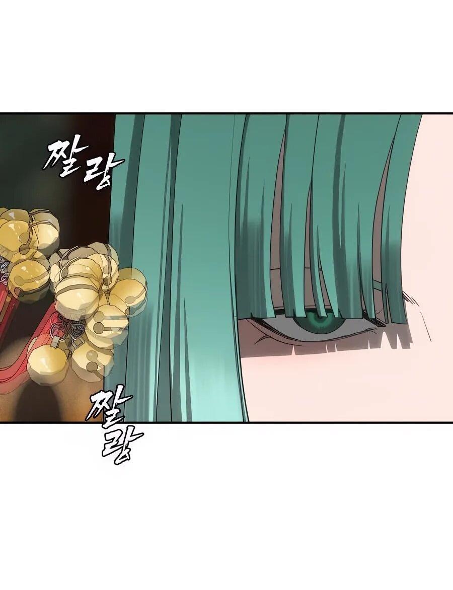 Манга ШаMONEYзм - Глава 29 Страница 90