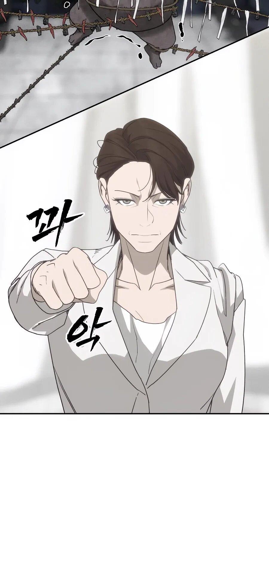 Манга ШаMONEYзм - Глава 28 Страница 23