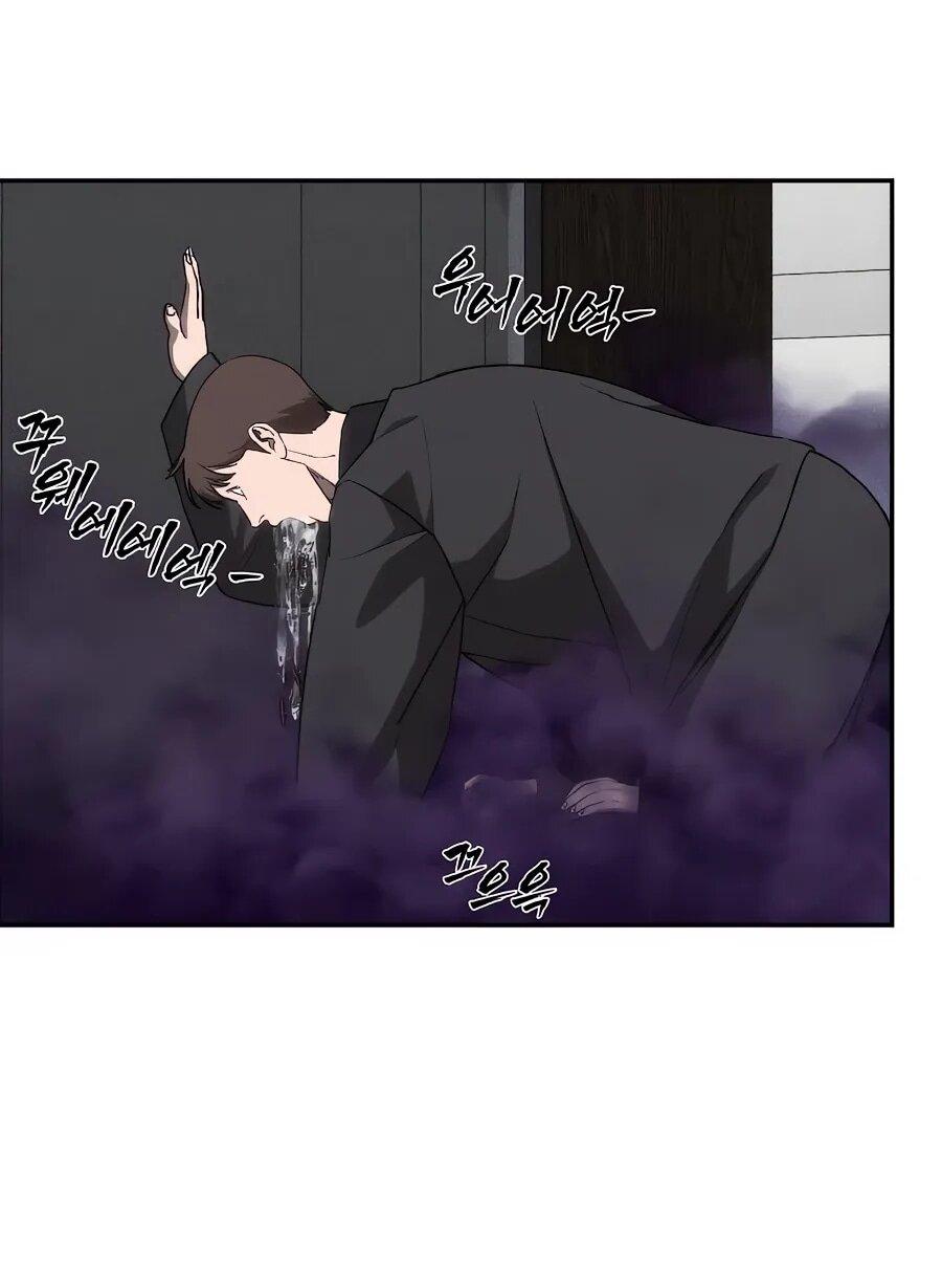 Манга ШаMONEYзм - Глава 28 Страница 28