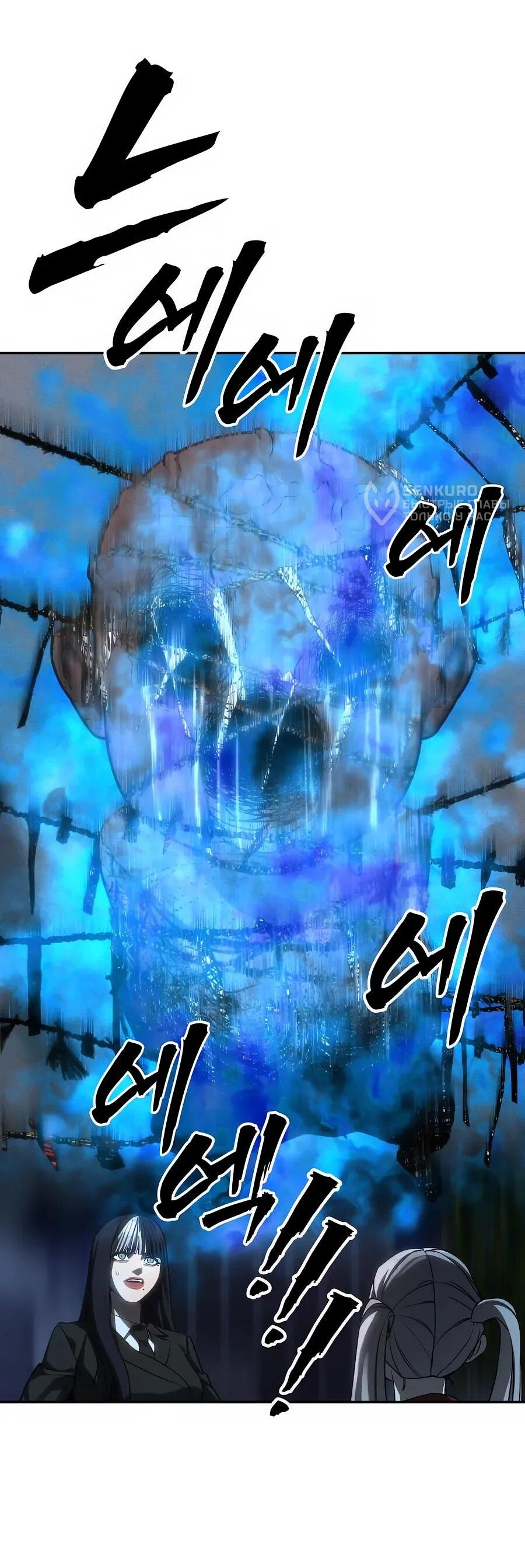 Манга ШаMONEYзм - Глава 28 Страница 61