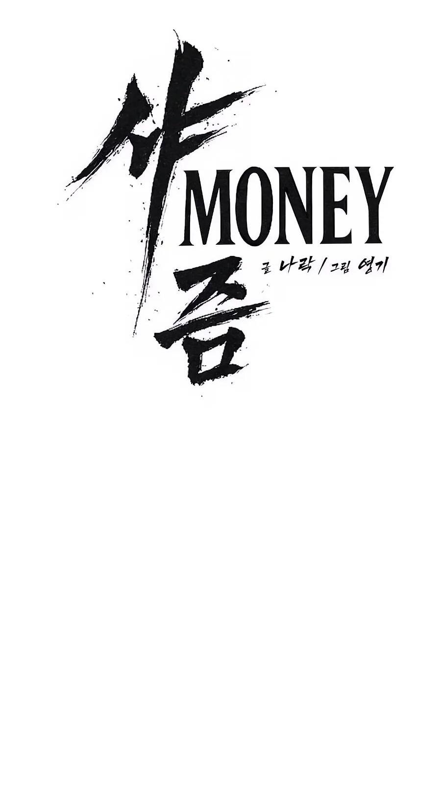 Манга ШаMONEYзм - Глава 28 Страница 109