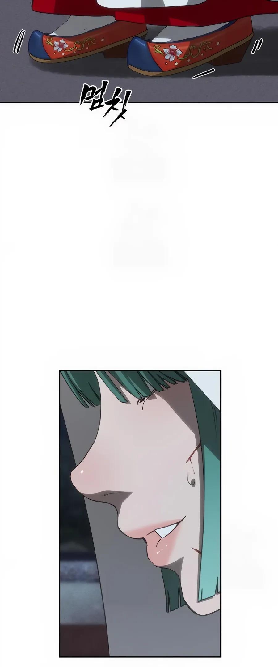 Манга ШаMONEYзм - Глава 32 Страница 5