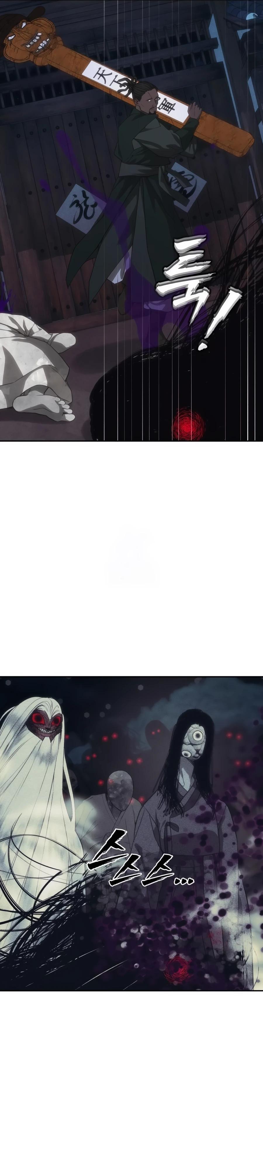 Манга ШаMONEYзм - Глава 31 Страница 31