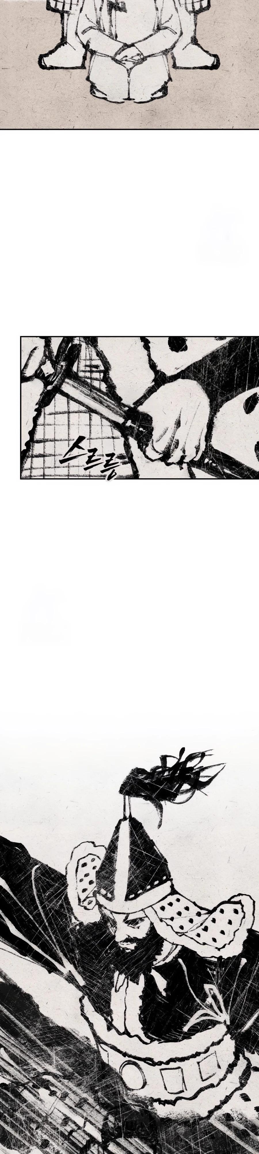 Манга ШаMONEYзм - Глава 31 Страница 7