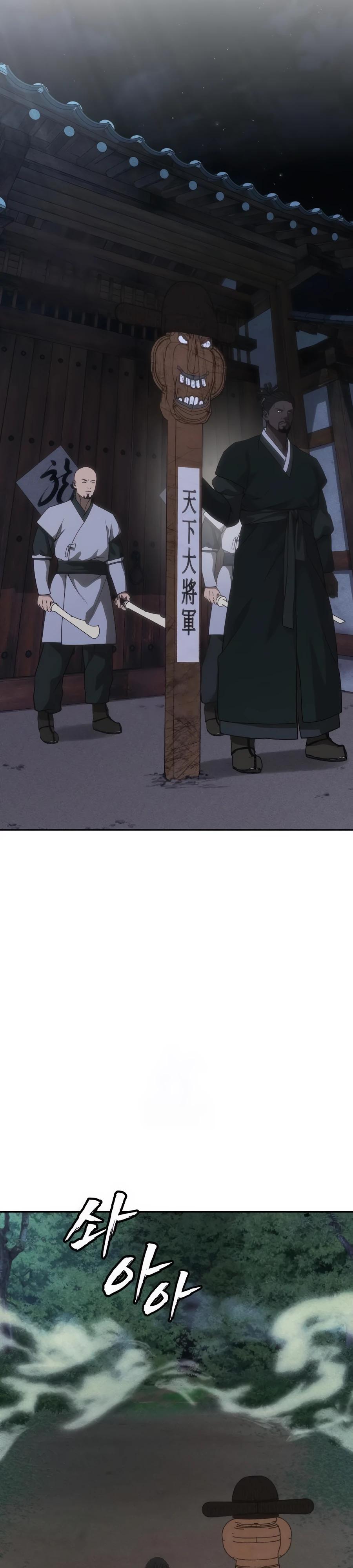 Манга ШаMONEYзм - Глава 31 Страница 21