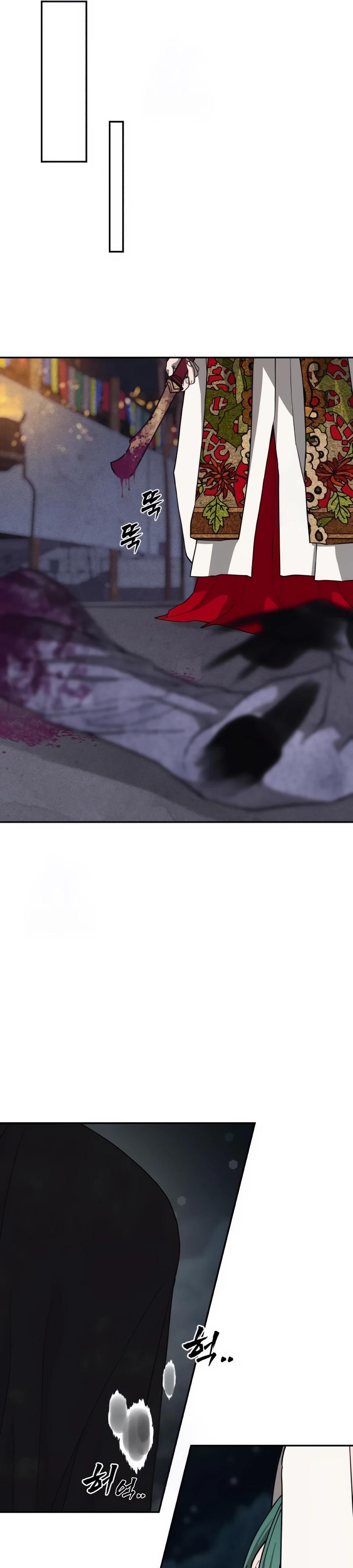 Манга ШаMONEYзм - Глава 31 Страница 51