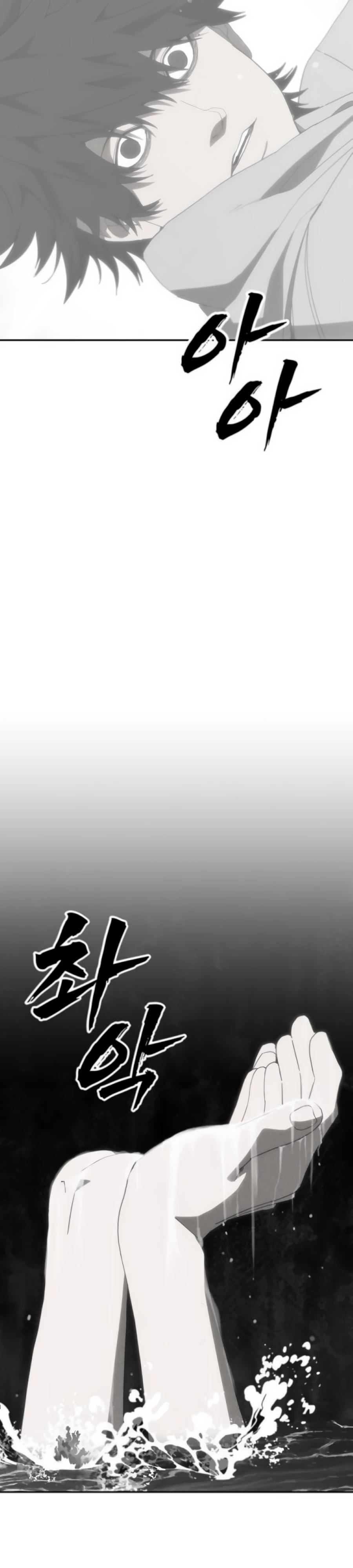 Манга ШаMONEYзм - Глава 30 Страница 13