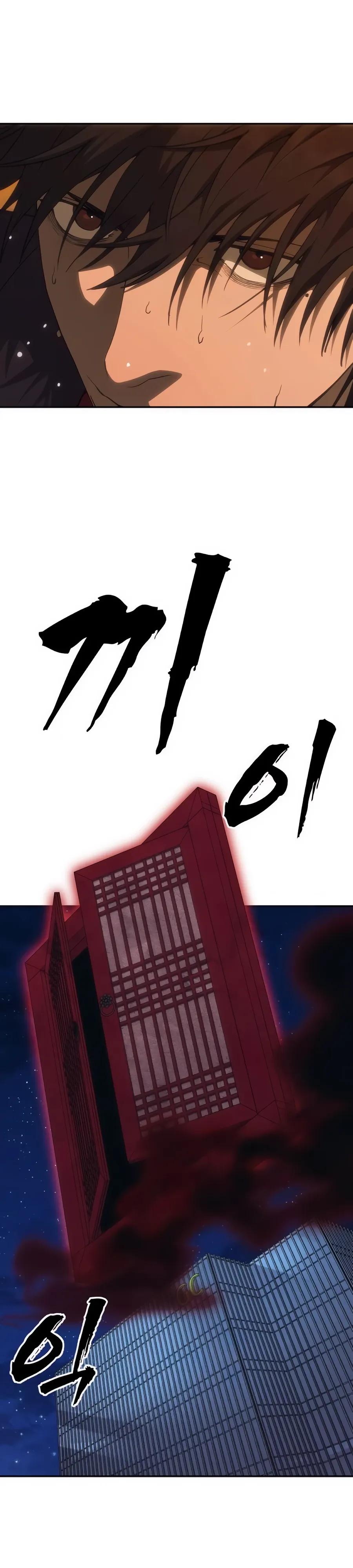 Манга ШаMONEYзм - Глава 33 Страница 48