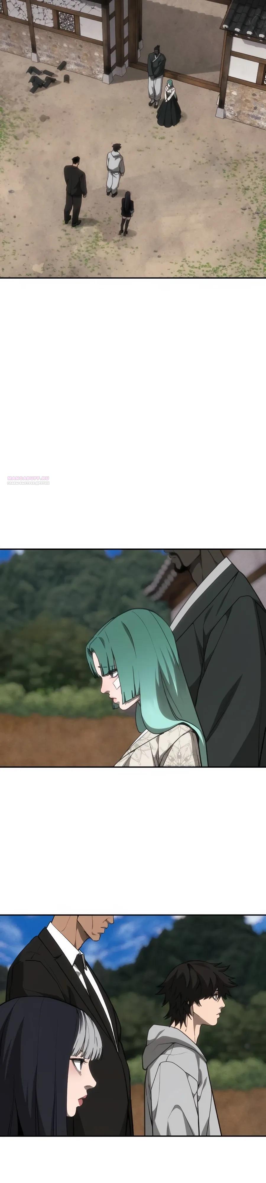 Манга ШаMONEYзм - Глава 33 Страница 2