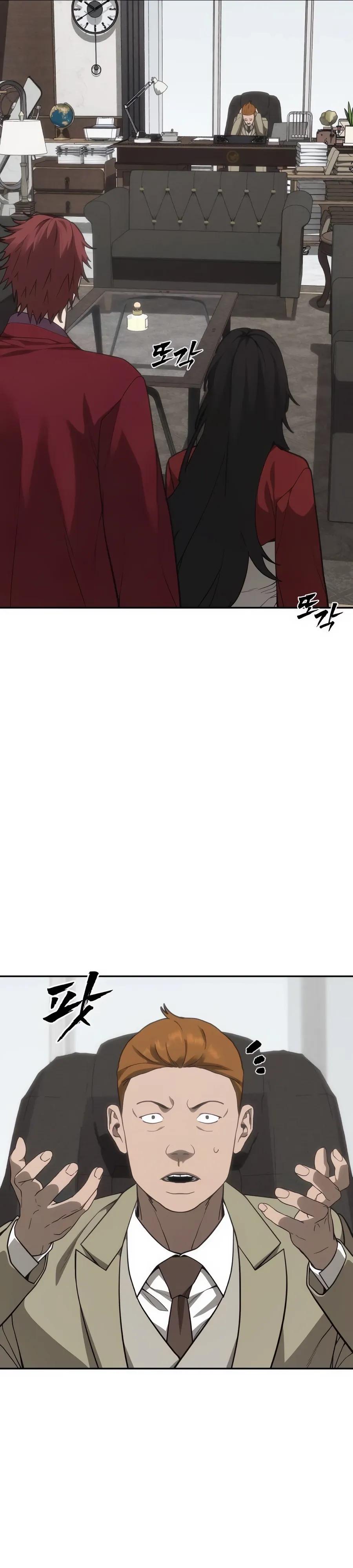 Манга ШаMONEYзм - Глава 33 Страница 31