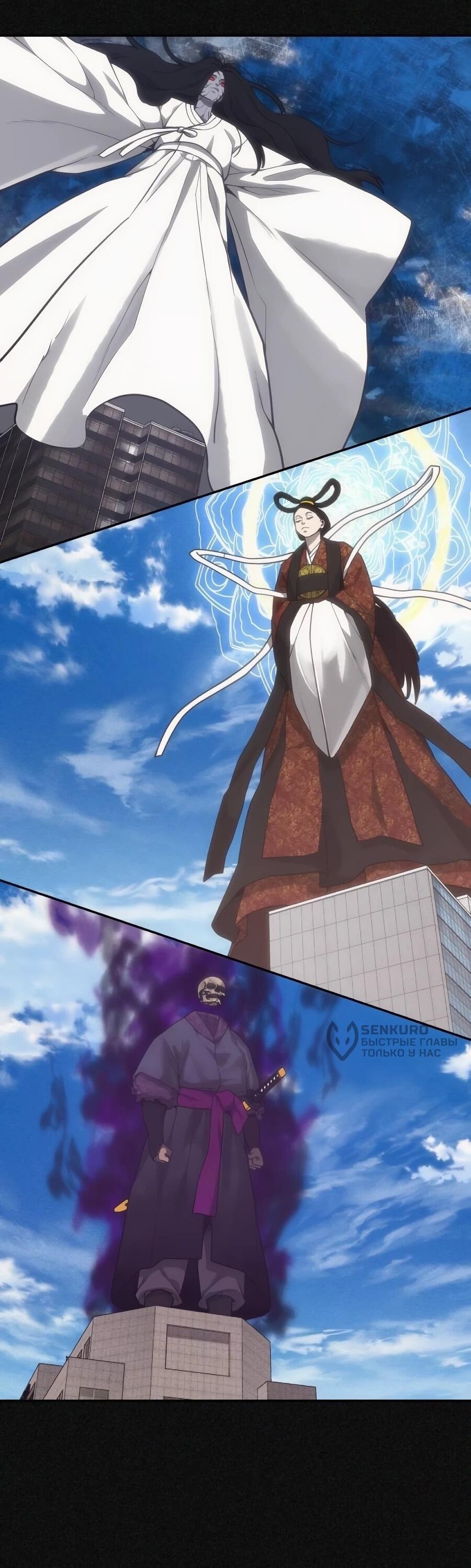 Манга ШаMONEYзм - Глава 34 Страница 8