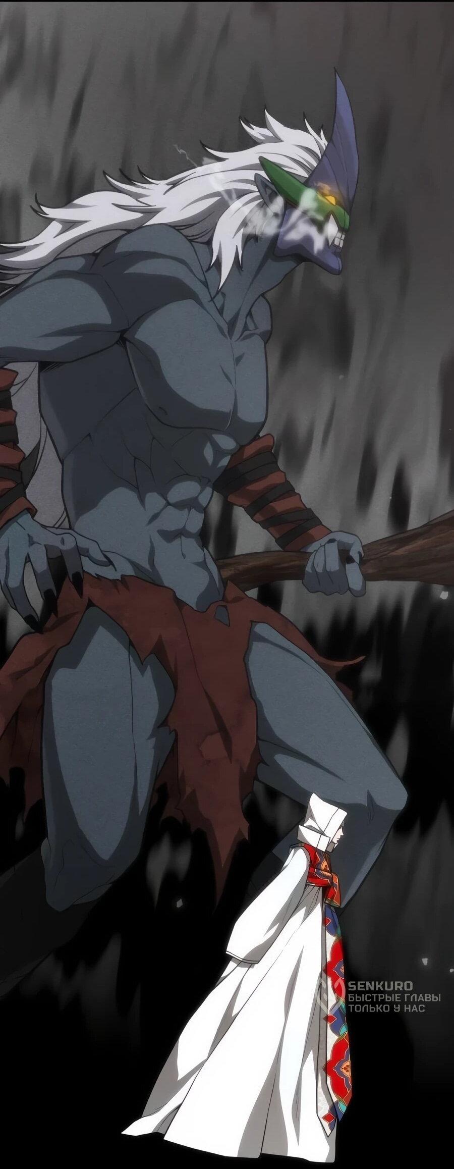 Манга ШаMONEYзм - Глава 34 Страница 30