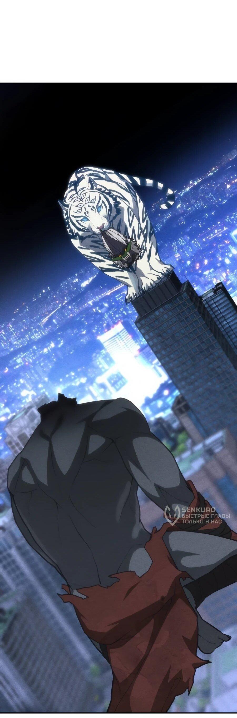 Манга ШаMONEYзм - Глава 34 Страница 35