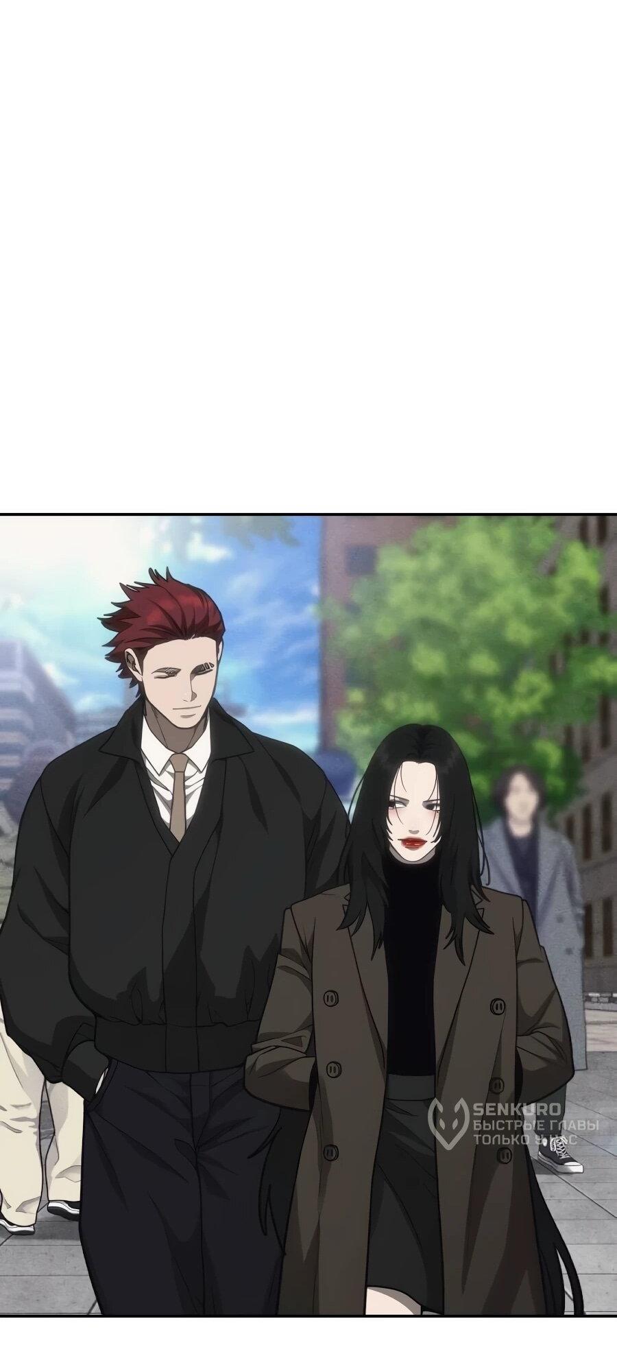 Манга ШаMONEYзм - Глава 35 Страница 90