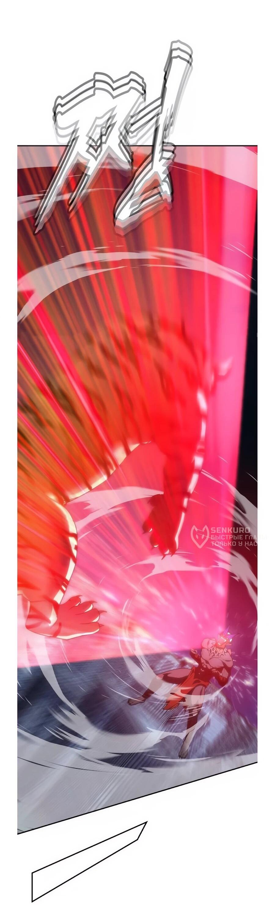 Манга ШаMONEYзм - Глава 35 Страница 49