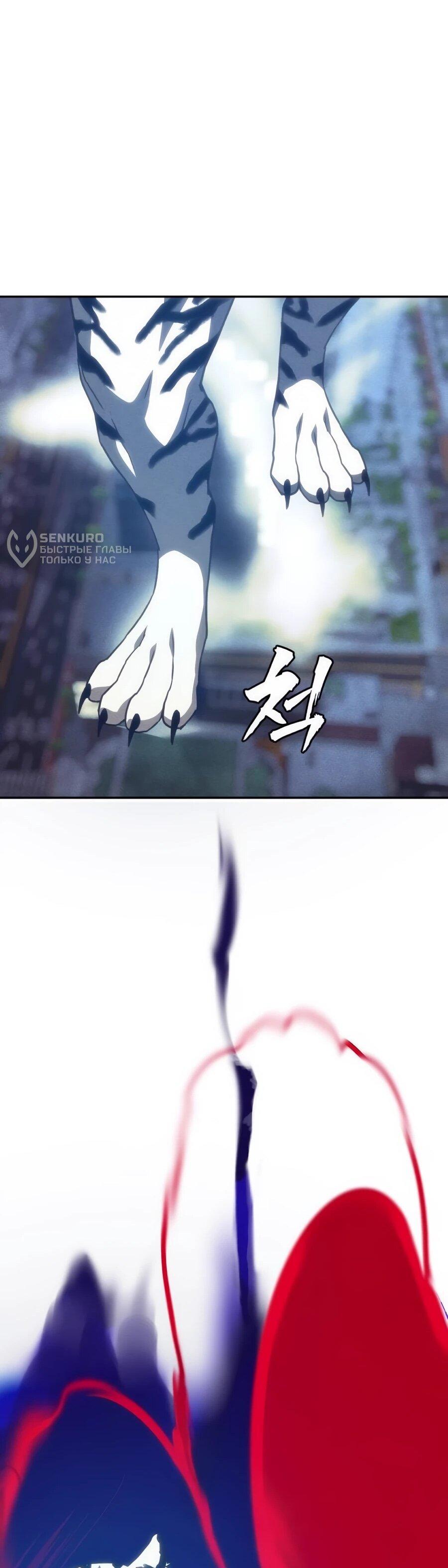 Манга ШаMONEYзм - Глава 35 Страница 63