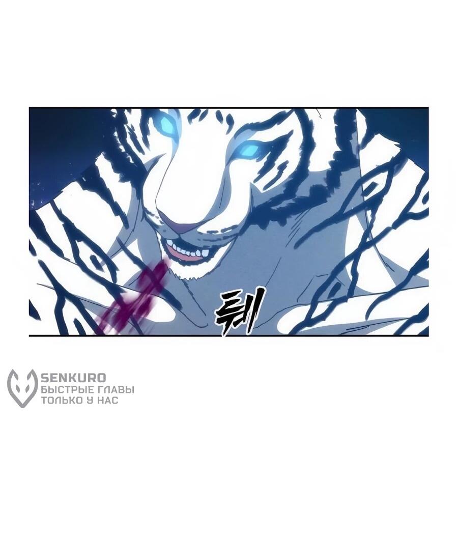 Манга ШаMONEYзм - Глава 35 Страница 56