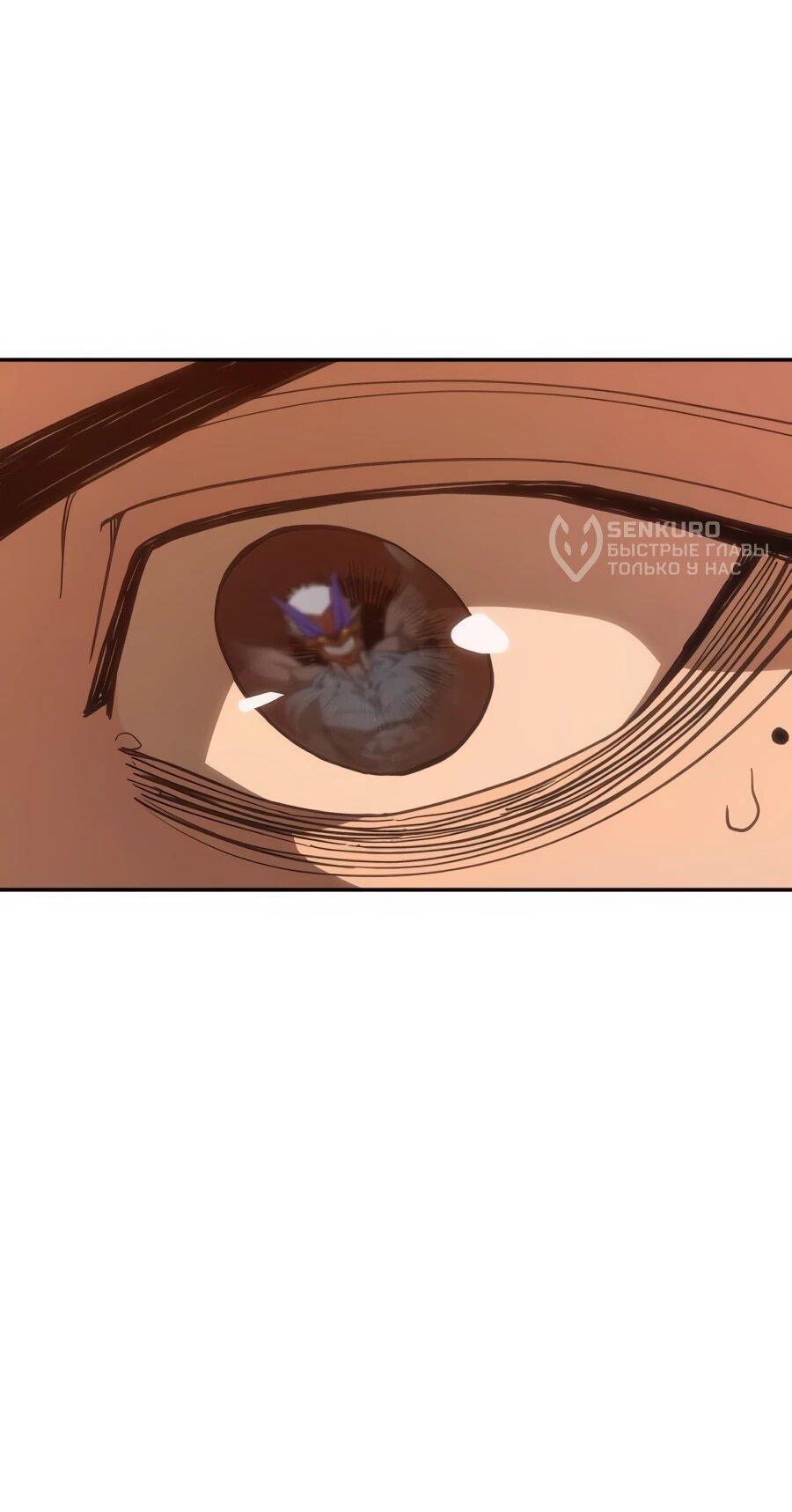 Манга ШаMONEYзм - Глава 35 Страница 30