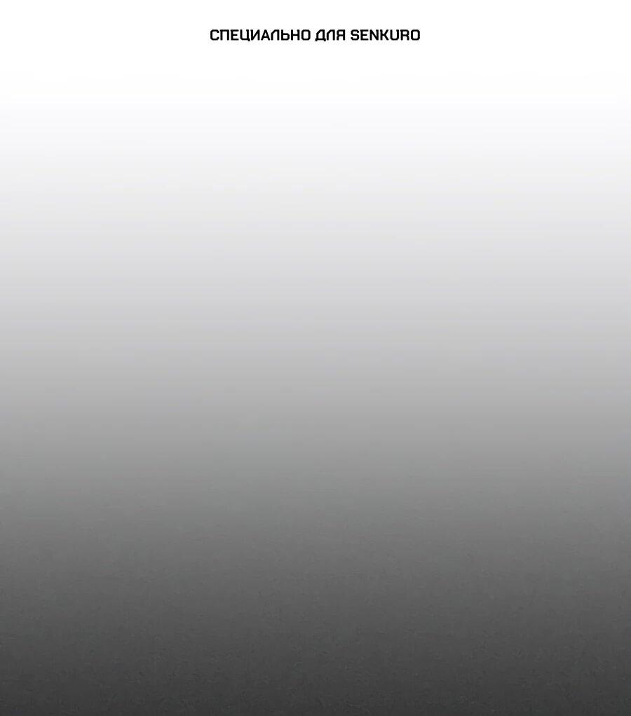 Манга ШаMONEYзм - Глава 35 Страница 1