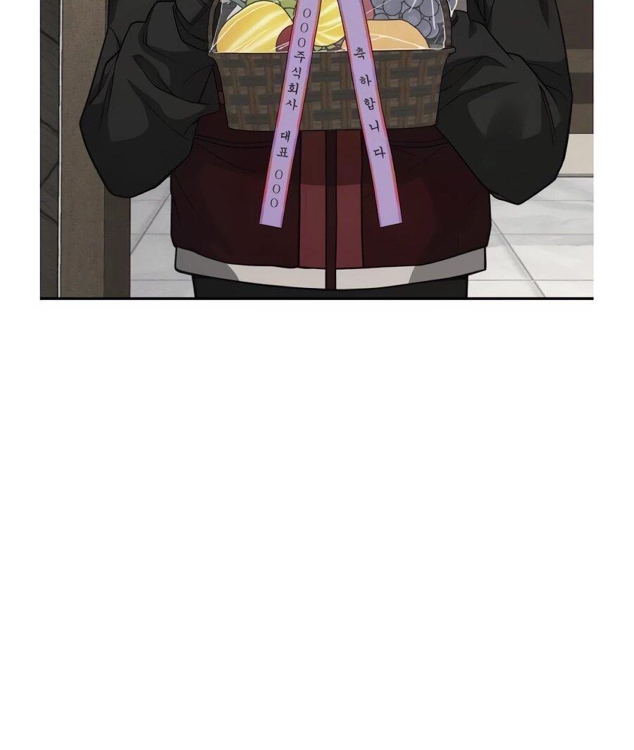 Манга ШаMONEYзм - Глава 36 Страница 61