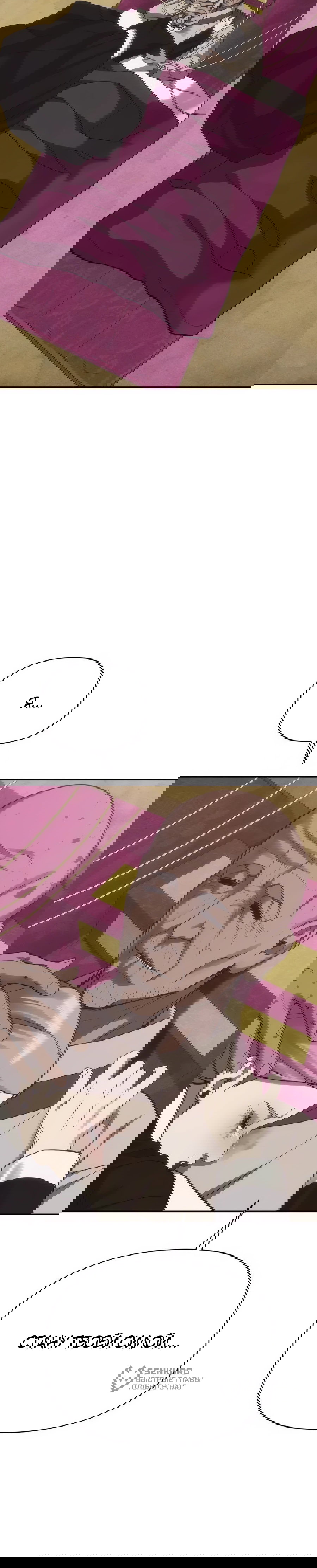 Манга ШаMONEYзм - Глава 37 Страница 113