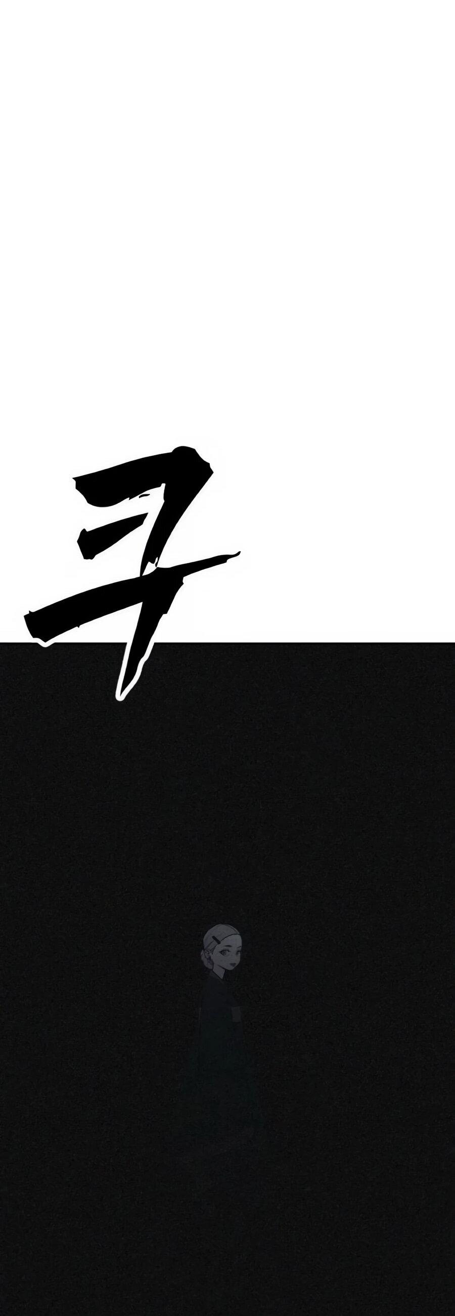 Манга ШаMONEYзм - Глава 38 Страница 86