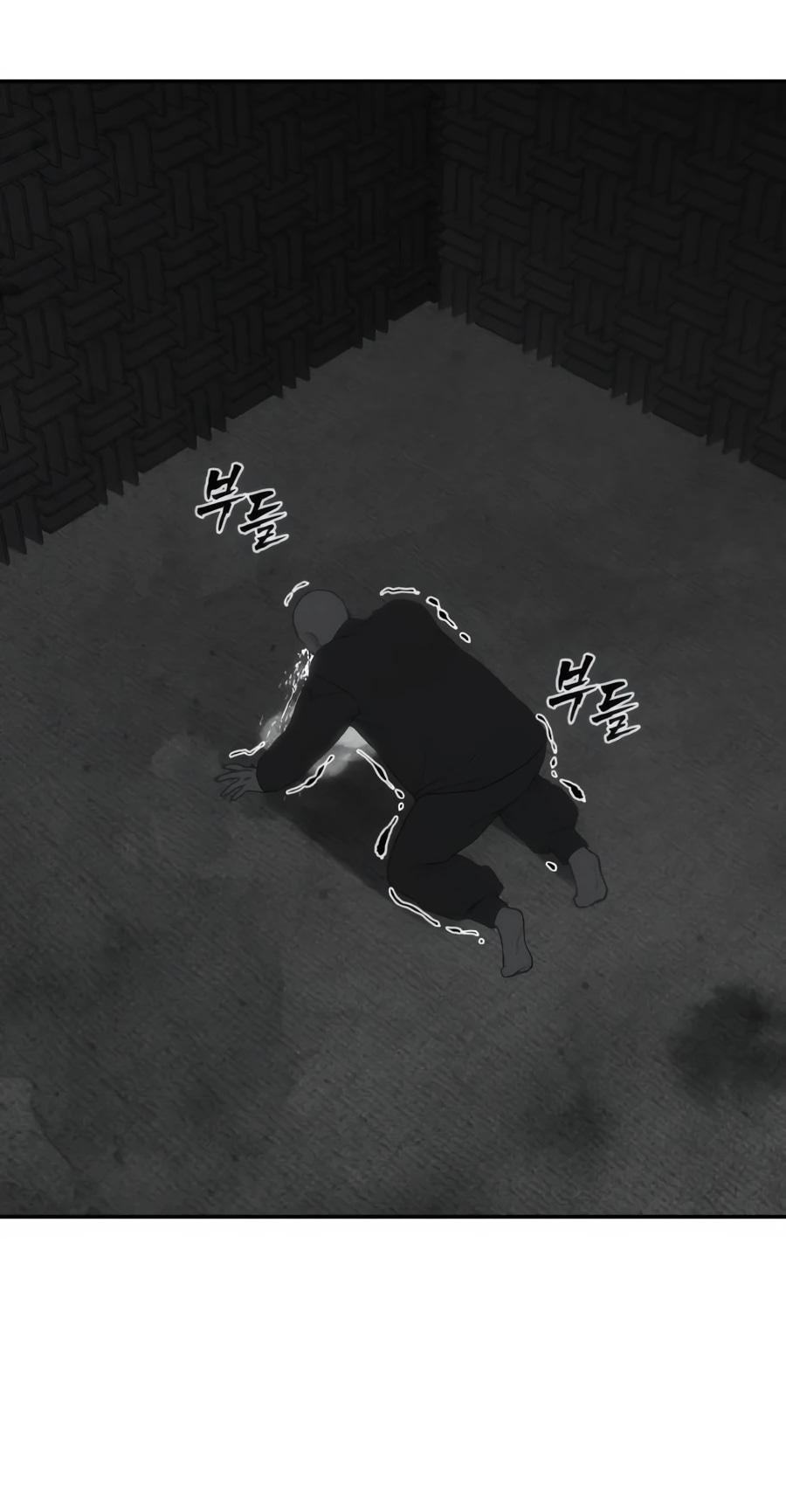 Манга ШаMONEYзм - Глава 38 Страница 71