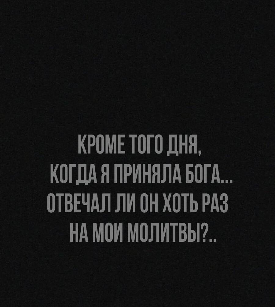 Манга ШаMONEYзм - Глава 38 Страница 94