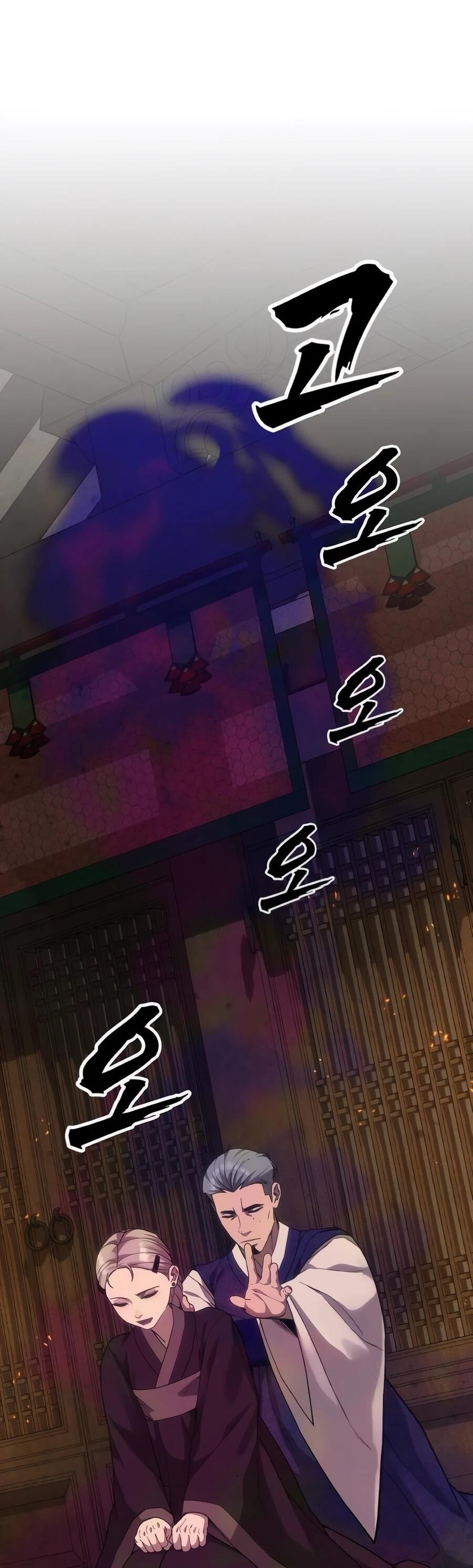 Манга ШаMONEYзм - Глава 38 Страница 7