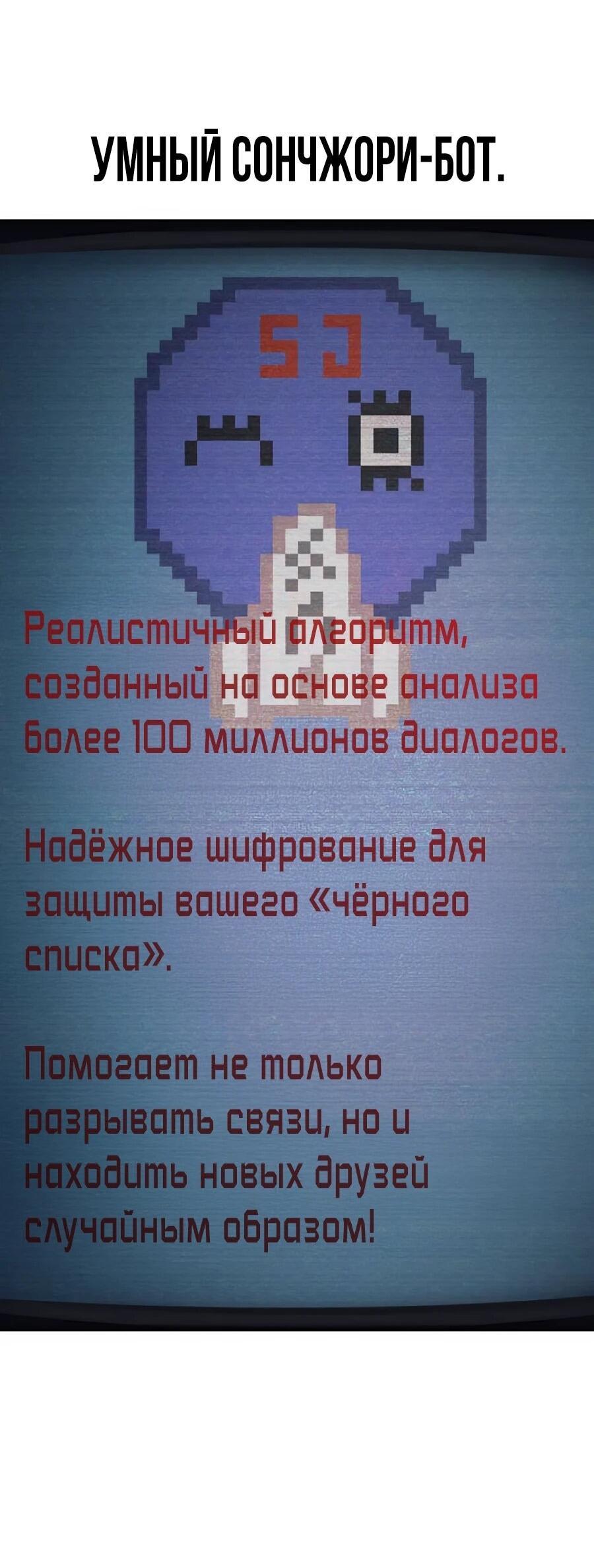 Манга ШаMONEYзм - Глава 4 Страница 13