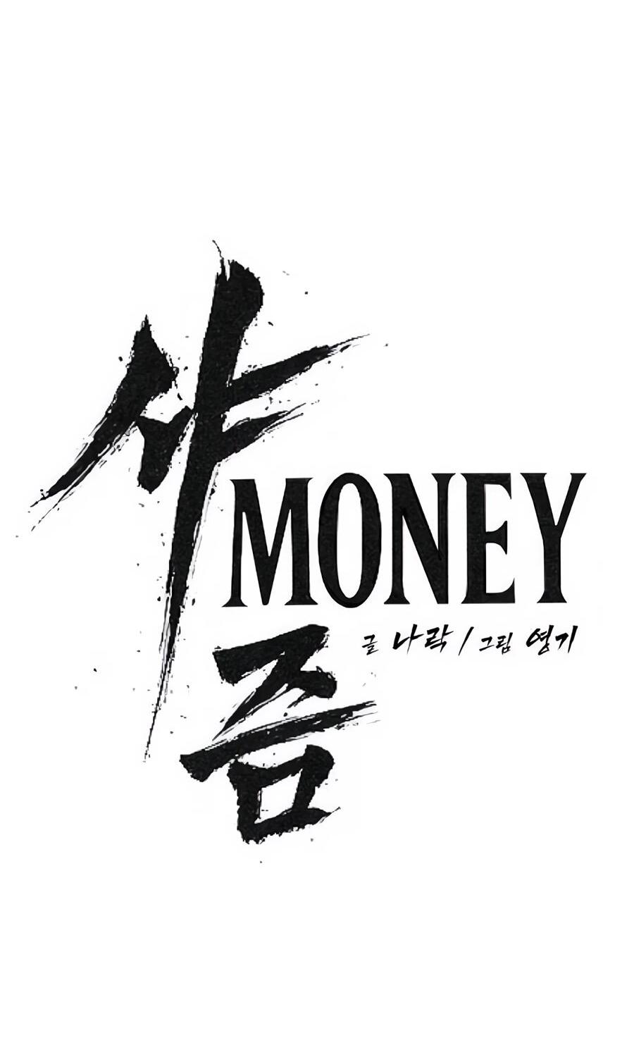 Манга ШаMONEYзм - Глава 4 Страница 29