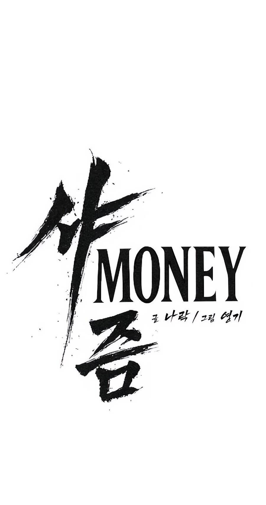 Манга ШаMONEYзм - Глава 3 Страница 67