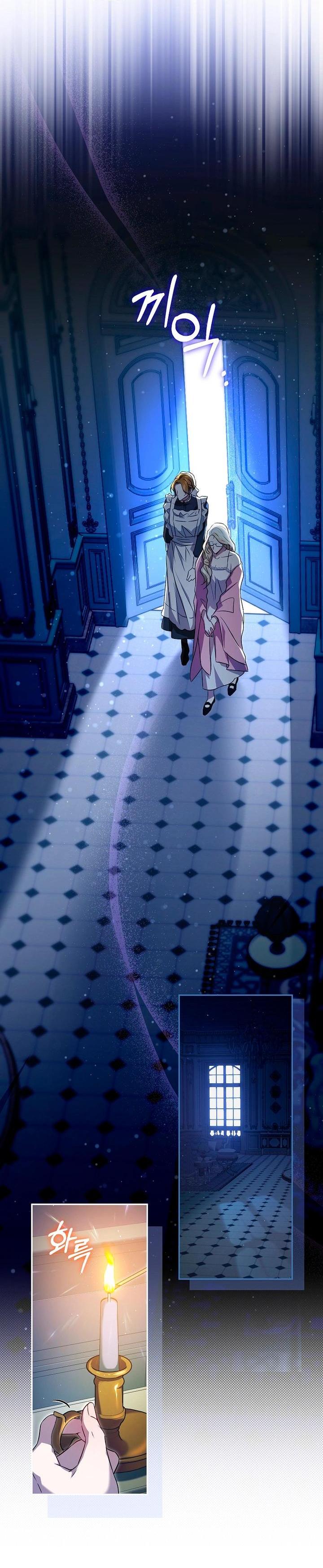 Манга Мирная жизнь горничной, скрывающей свою силу и наслаждающейся ею - Глава 10 Страница 7