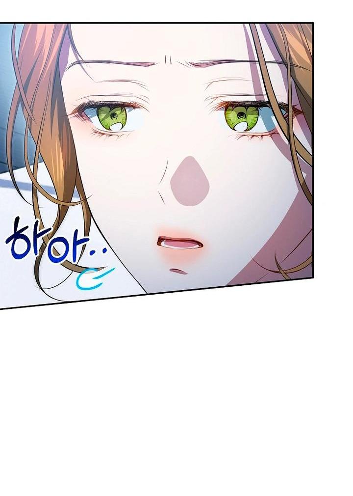 Манга Мирная жизнь горничной, скрывающей свою силу и наслаждающейся ею - Глава 9 Страница 28