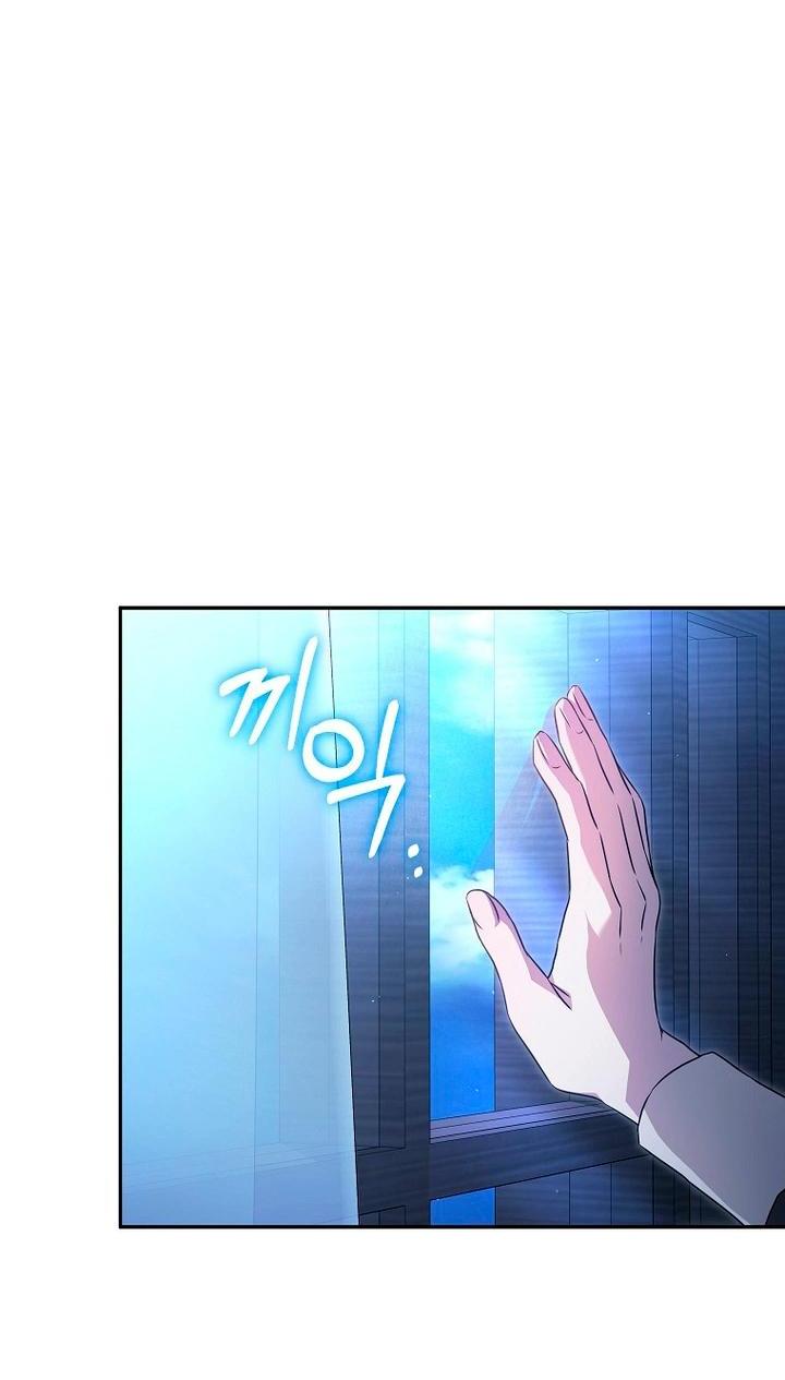 Манга Мирная жизнь горничной, скрывающей свою силу и наслаждающейся ею - Глава 9 Страница 33