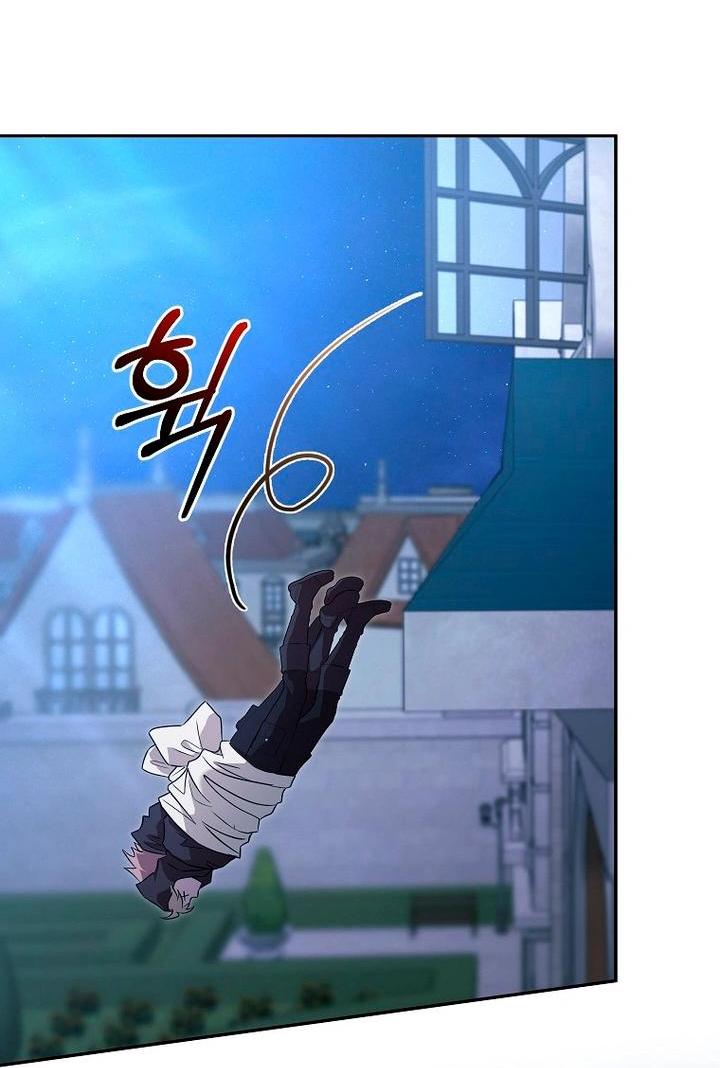 Манга Мирная жизнь горничной, скрывающей свою силу и наслаждающейся ею - Глава 9 Страница 34