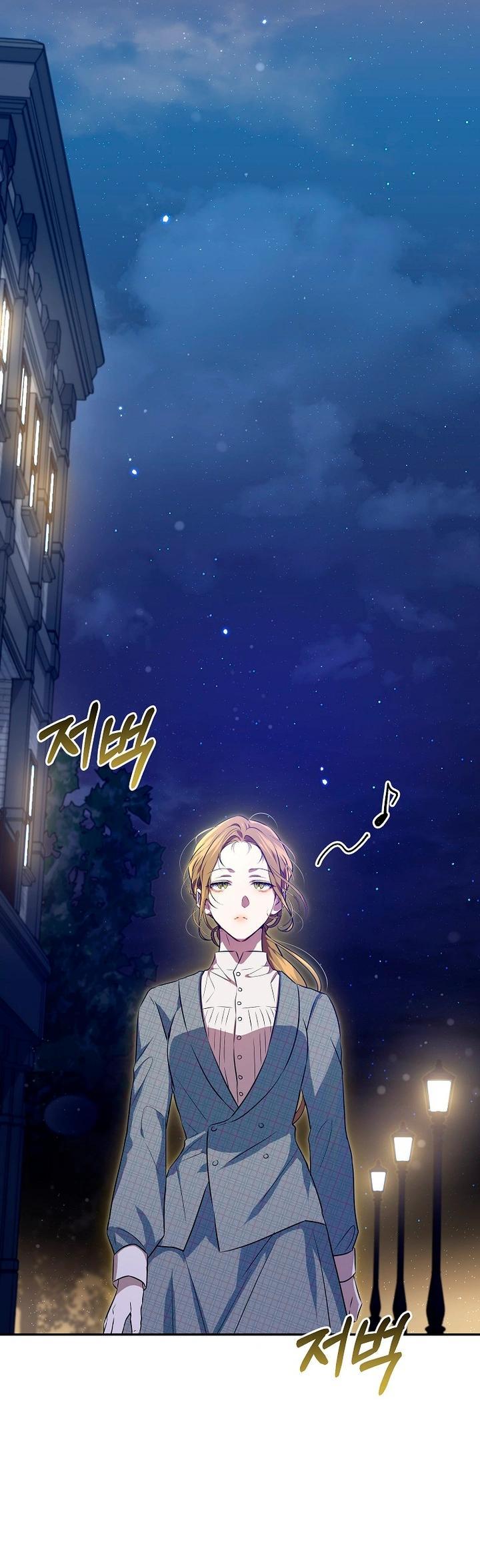 Манга Мирная жизнь горничной, скрывающей свою силу и наслаждающейся ею - Глава 8 Страница 7