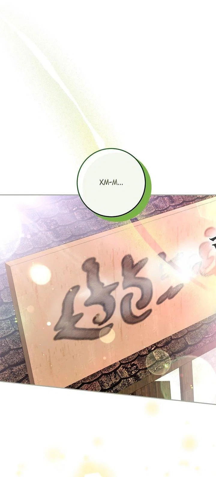 Манга Мирная жизнь горничной, скрывающей свою силу и наслаждающейся ею - Глава 7 Страница 49