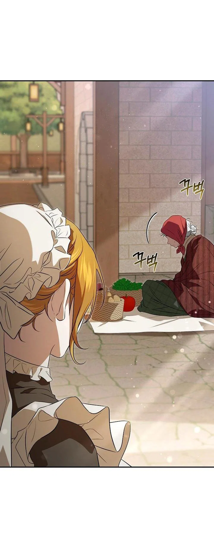 Манга Мирная жизнь горничной, скрывающей свою силу и наслаждающейся ею - Глава 7 Страница 34