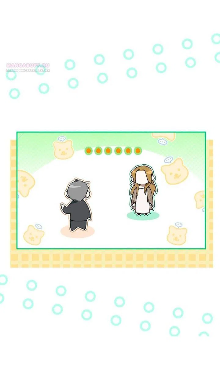 Манга Мирная жизнь горничной, скрывающей свою силу и наслаждающейся ею - Глава 6 Страница 23